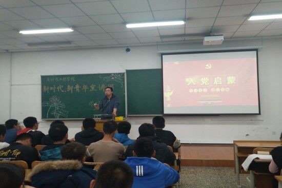 怎么成为党员学生 573E6C032B4DF7A633D58FAD7F4_AD66E5FD_9EB4.jpg