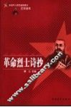 http://unicover.duxiu.com/coverNew/CoverNew.dll?iid=65656367646763666D6B5AA7A7A09D96A695A6AD5A653339313837303734