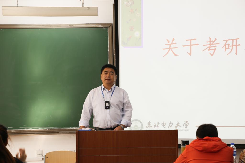 李鹏松院长讲话 李鹏松院长讲话