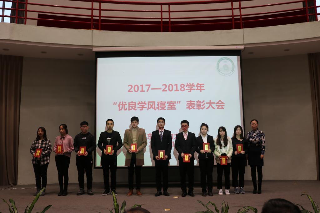 4团委副书记刘畅为“优良学风寝室”颁奖 4团委副书记刘畅为“优良学风寝室”颁奖
