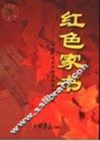 http://unicover.duxiu.com/coverNew/CoverNew.dll?iid=6767656C6969656967665CA9A9A29F98A897A8AF5C673134303335373136