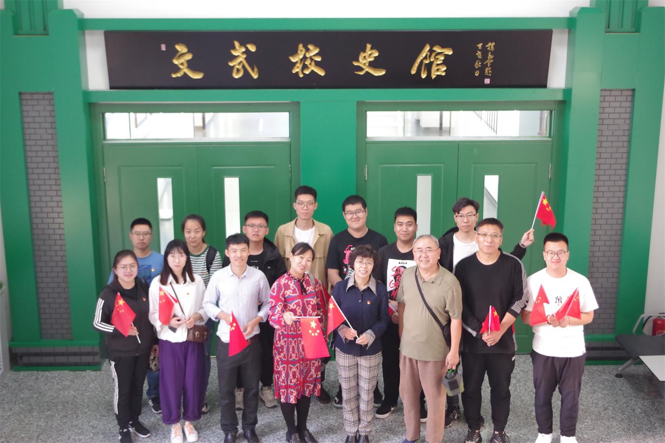 集体赴校史馆参观学习 集体赴校史馆参观学习