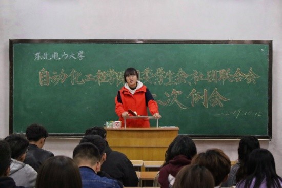 袁伟茹老师发表她对学生干部们的希望和要求
