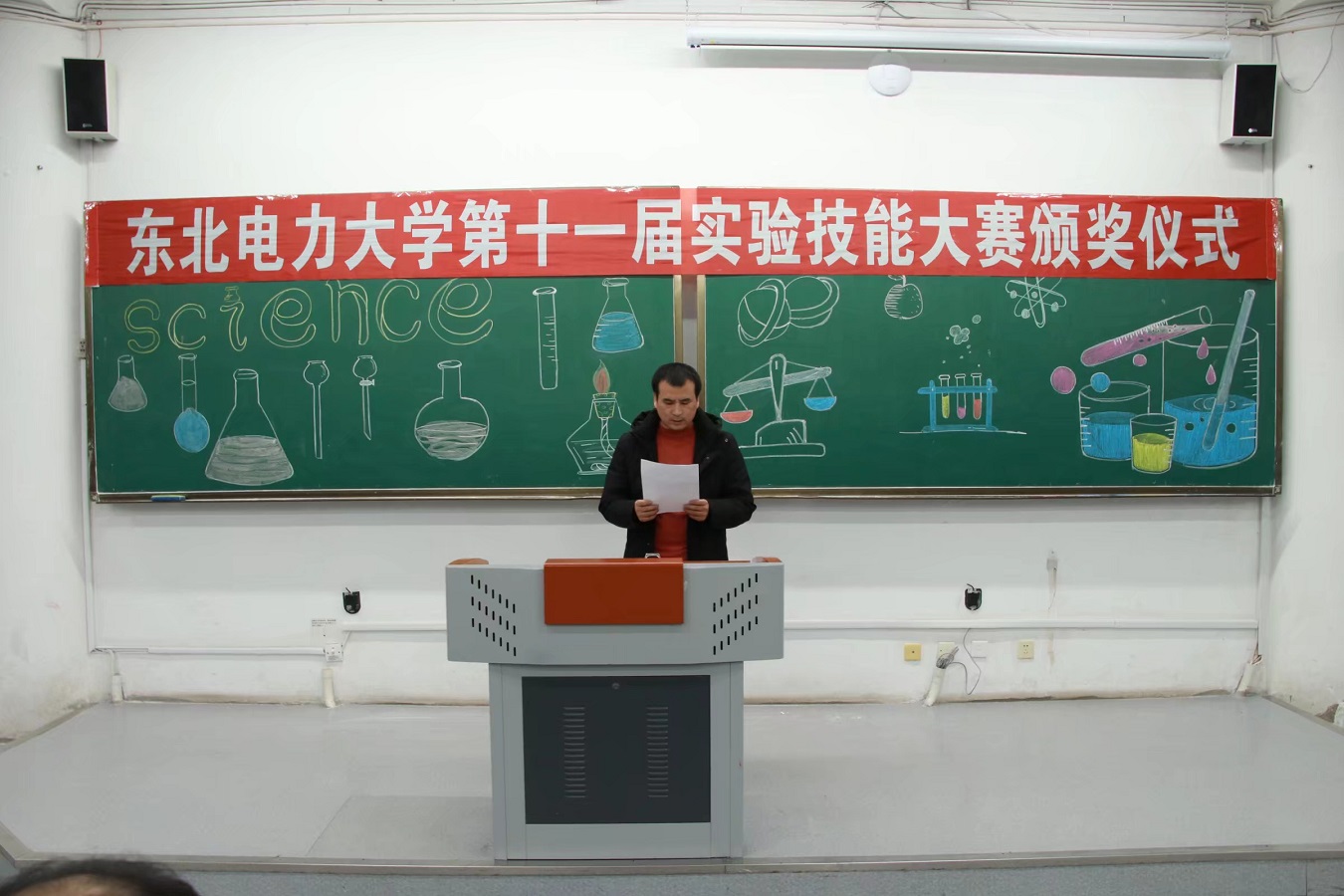 (1)郑胜副院长致辞 (1)郑胜副院长致辞