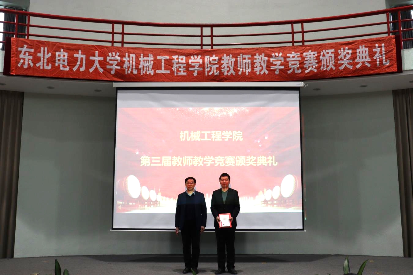 2孙斌处长为新进教师组一等奖教师颁奖 2孙斌处长为新进教师组一等奖教师颁奖