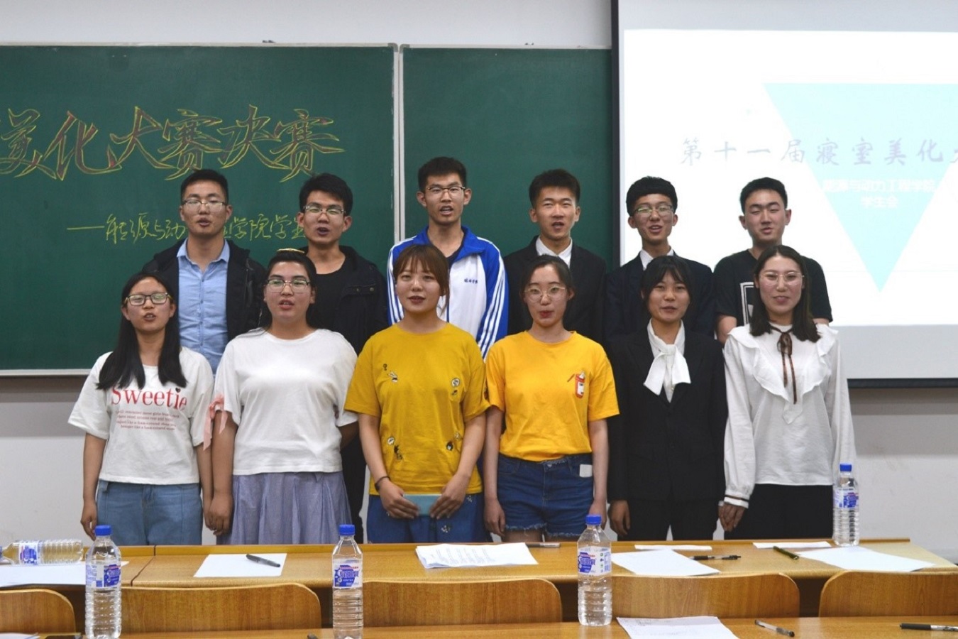 [能动]营造良好氛围,共建美丽寝室-东北电力大学学工
