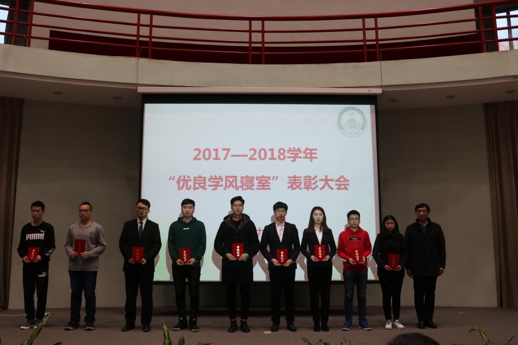 3教务处处长孙斌为“优良学风寝室标兵提名”颁奖 3教务处处长孙斌为“优良学风寝室标兵提名”颁奖