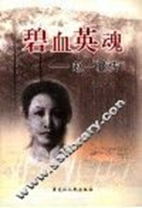http://unicover.duxiu.com/coverNew/CoverNew.dll?iid=6262606561696066626257A4A49D9A93A392A3AA57623137333032373831