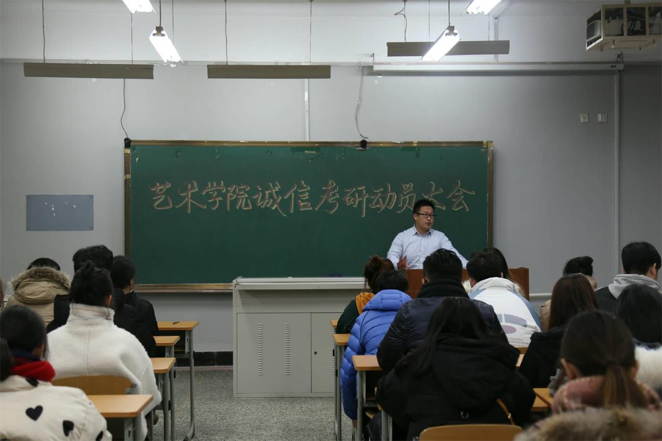 （1）团委书记岳云飞老师讲话