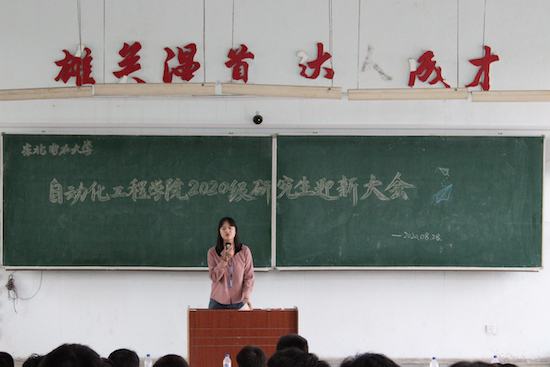 研究生辅导员袁伟茹对研究生新生的到来表示热烈欢迎