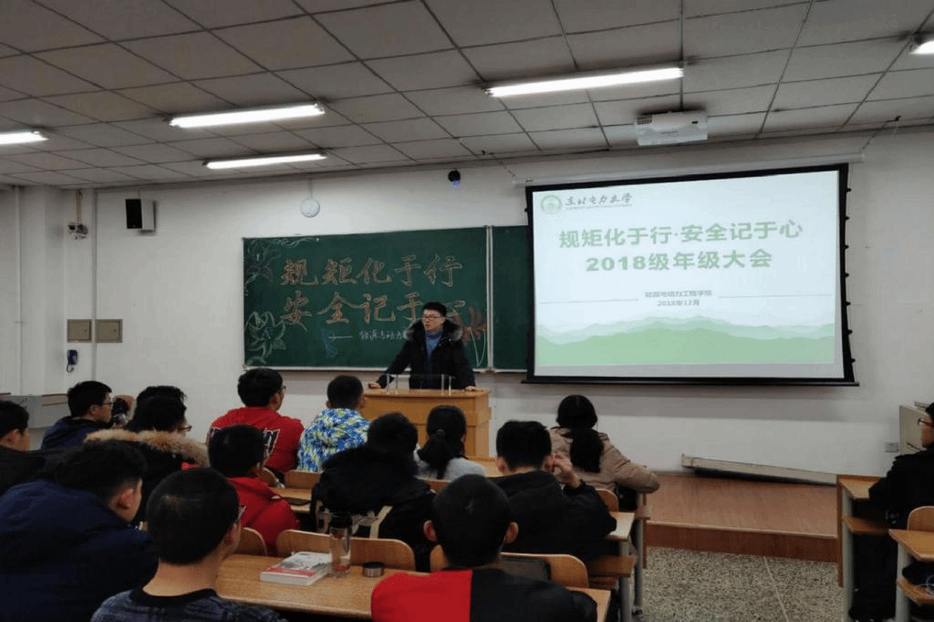 （2）18级辅导员刘兴旺老师进行诚信考试教育指导