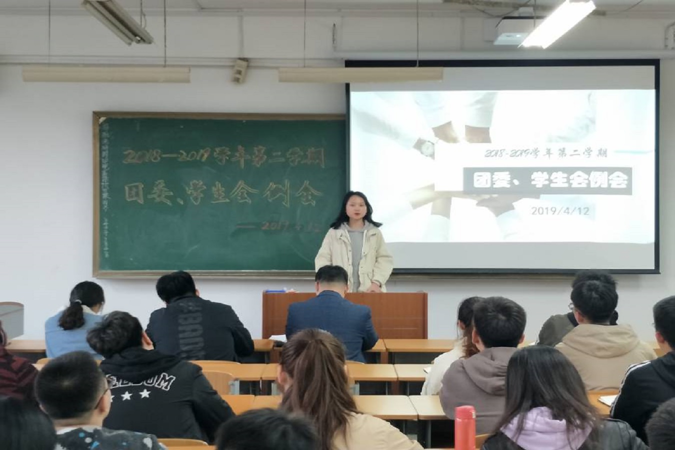 2理学院团委副书记周冰倩进行工作安排 2理学院团委副书记周冰倩进行工作安排