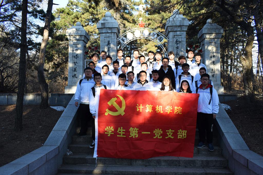 筑梦班同学合影