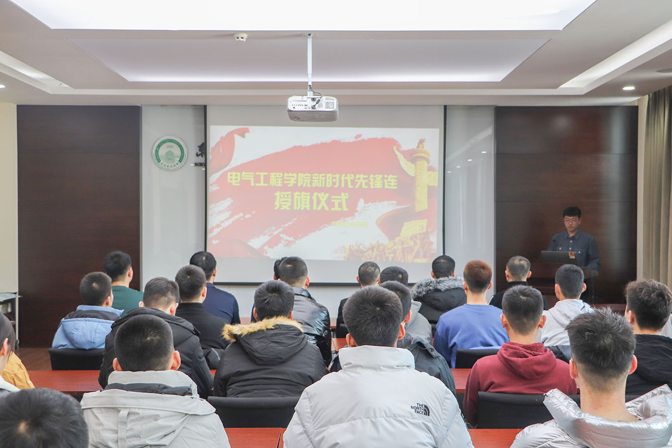 会议现场 会议现场