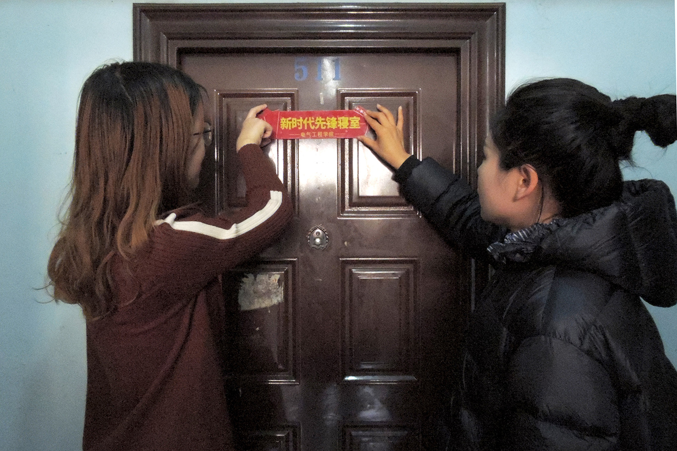 李冬伟为优秀先锋寝室授牌