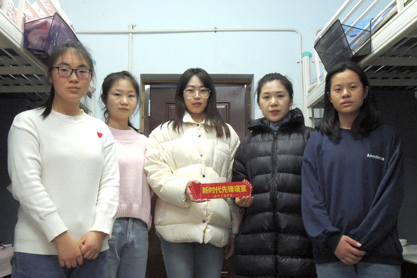 李冬伟、施美竹为优秀先锋寝室授牌2