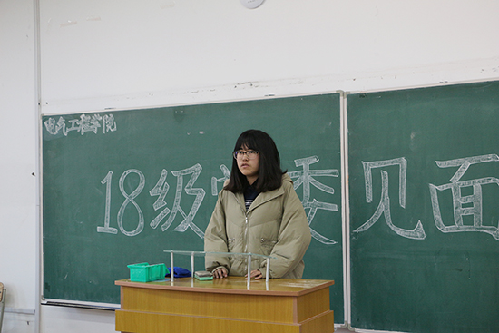 于筱涵主持本次会议 于筱涵主持本次会议