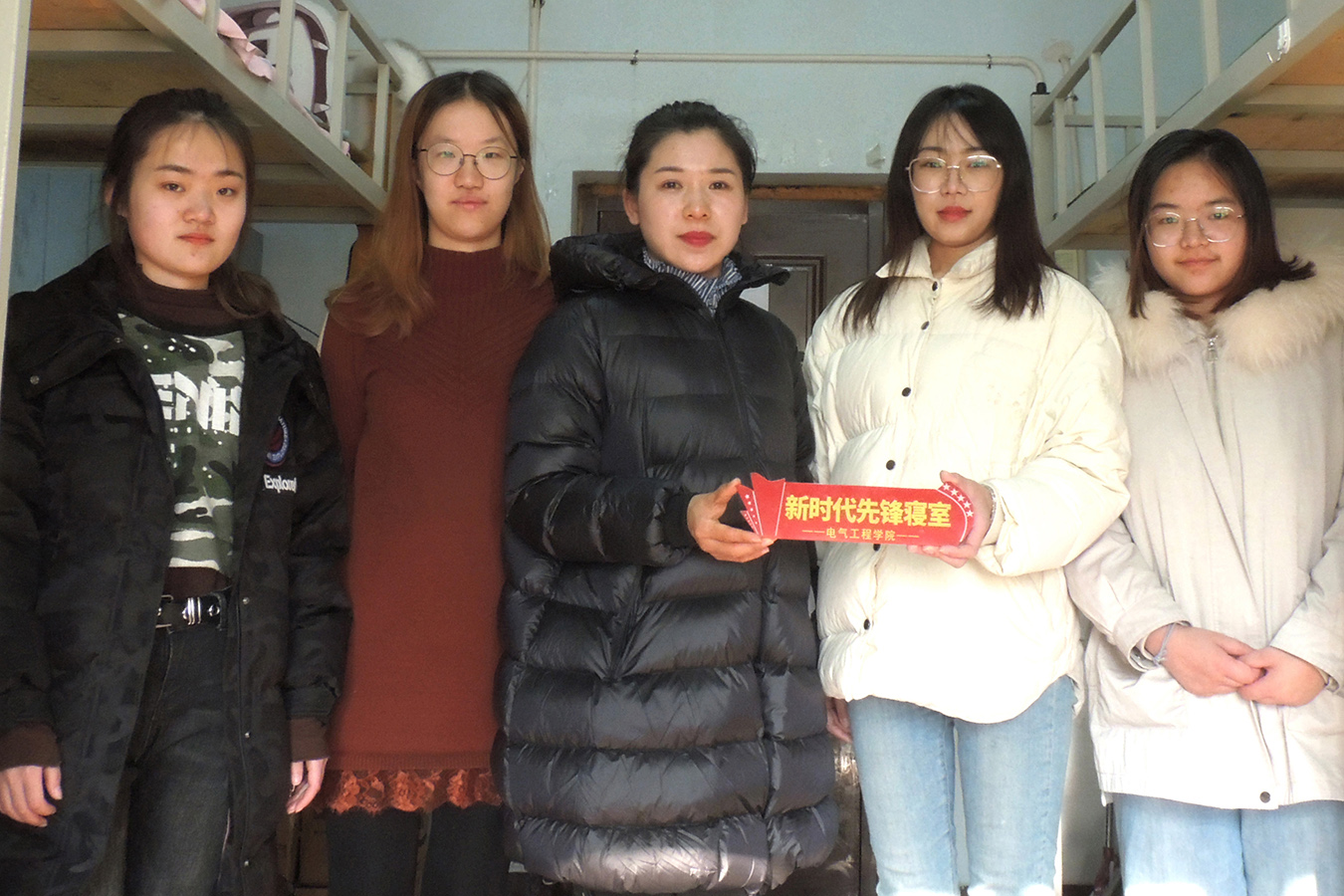 李冬伟、施美竹为优秀先锋寝室授牌4