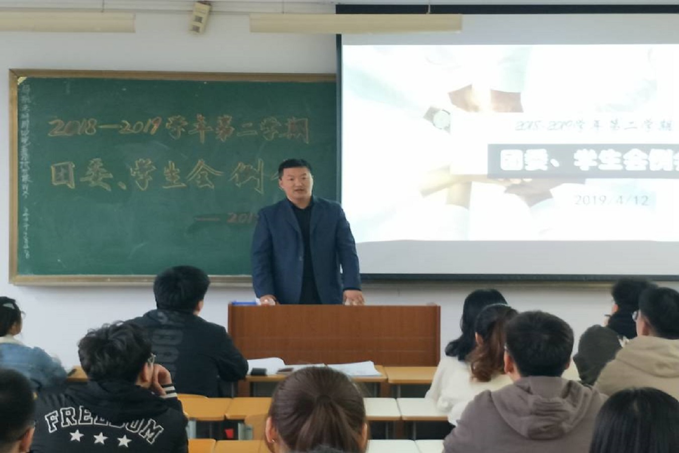 3理学院团委书记杜伟老师发表讲话 3理学院团委书记杜伟老师发表讲话