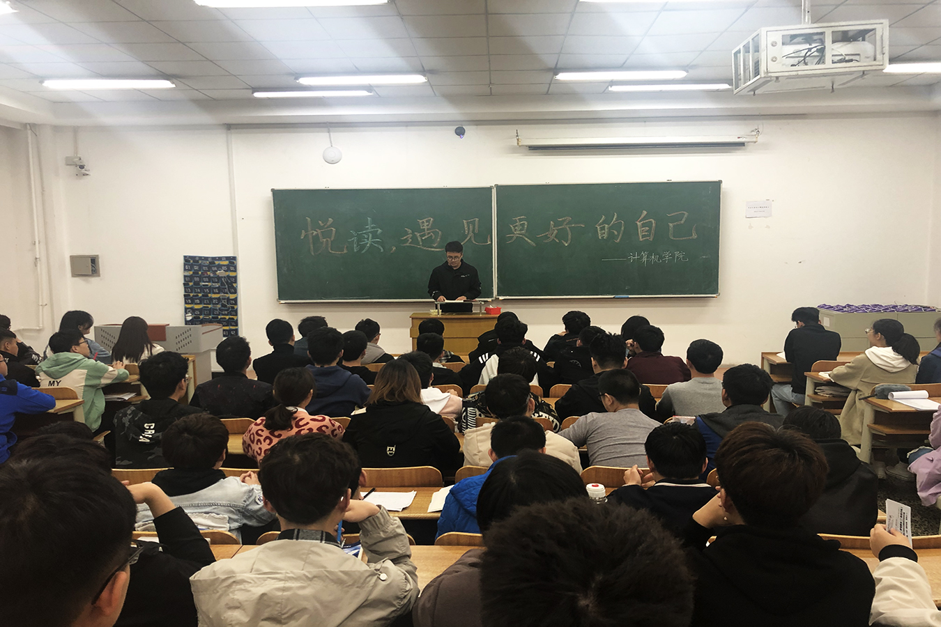 (2)同学们认真听会 (2)同学们认真听会