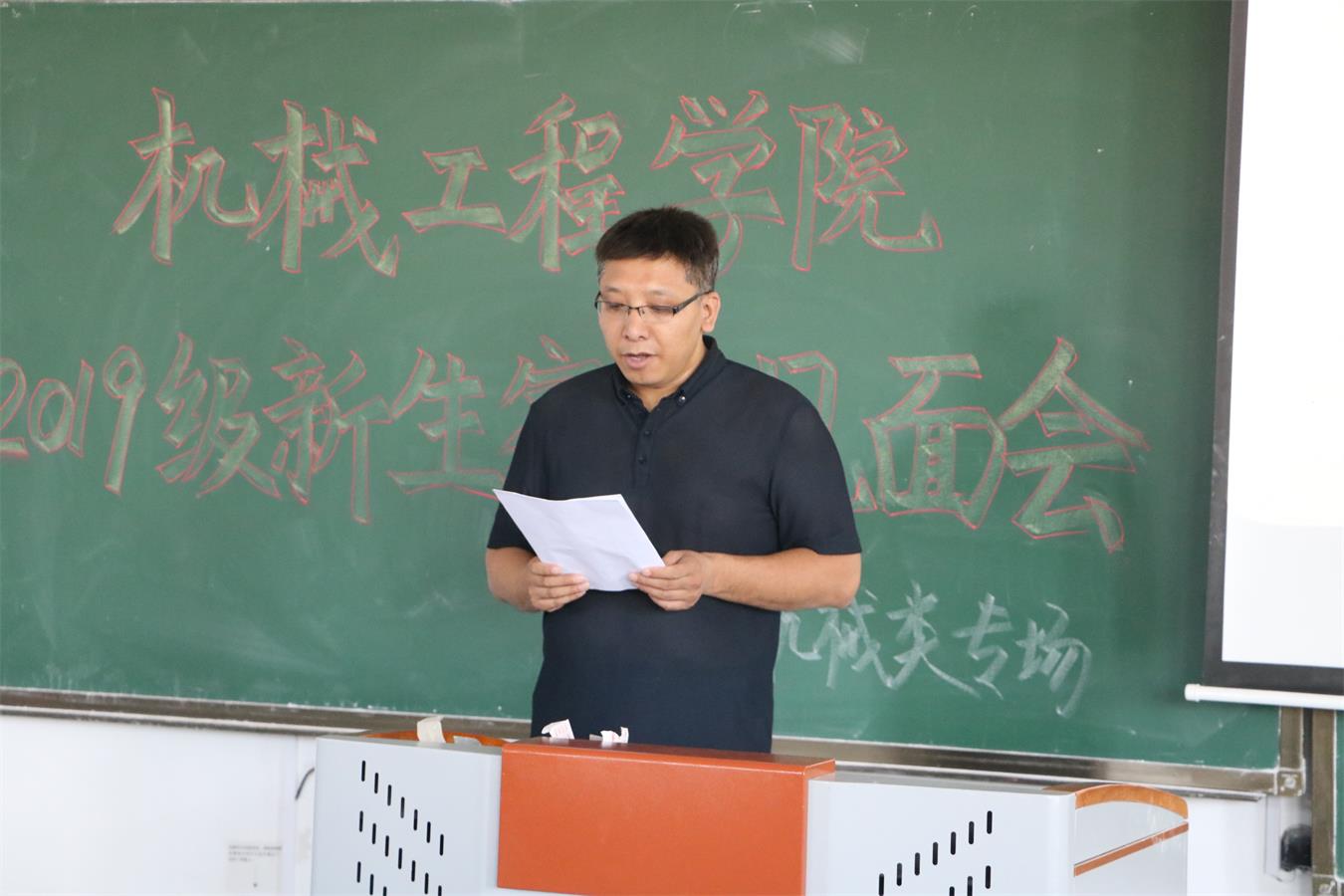 (7)主持人院办主任陈寿海 (7)主持人院办主任陈寿海