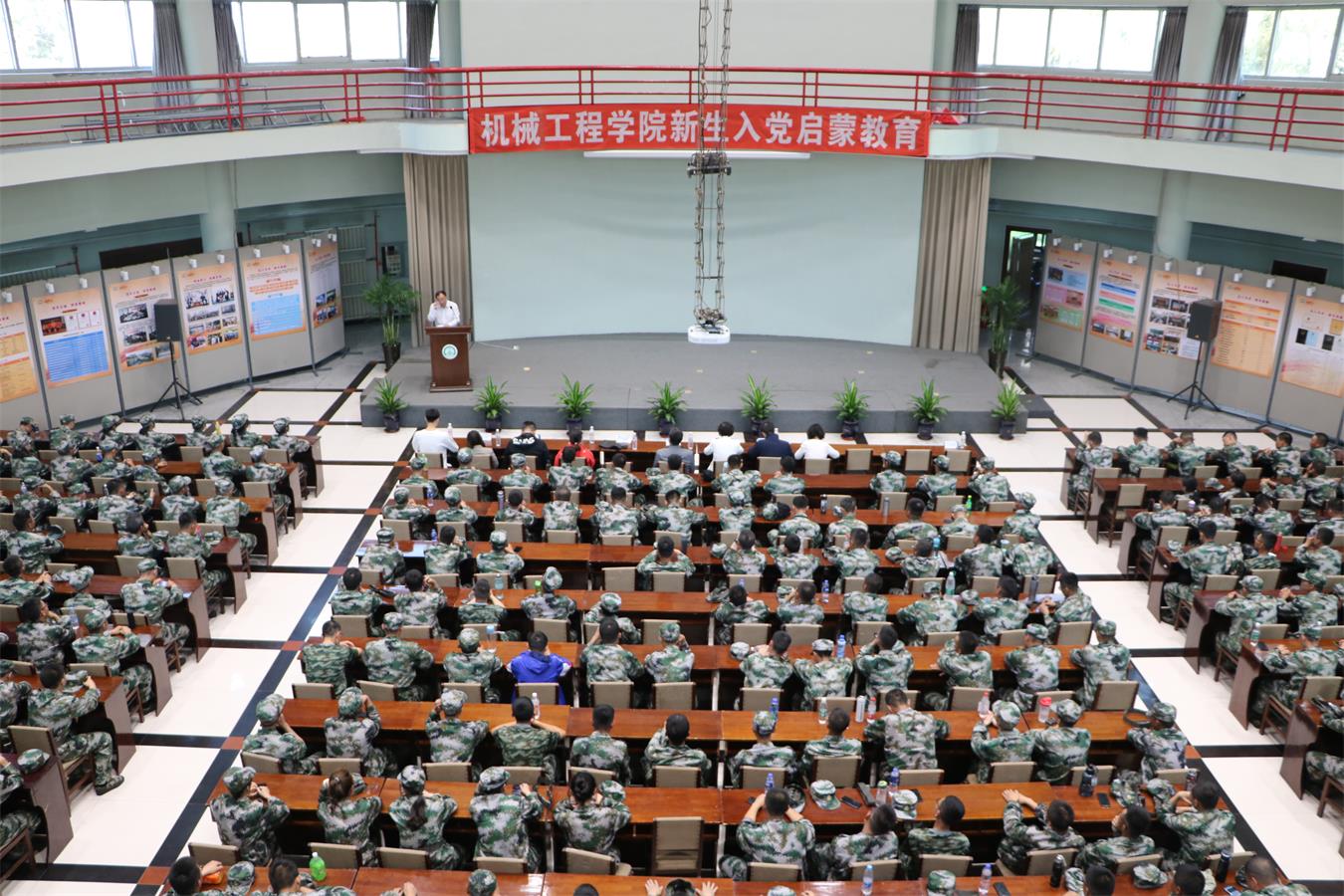 [机械]不忘初心,砥砺前行-东北电力大学学工在线