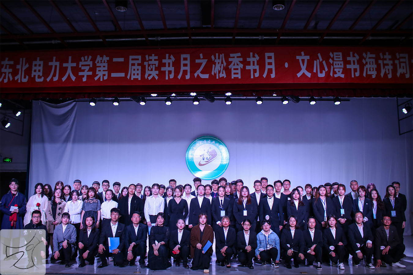 合照 合照