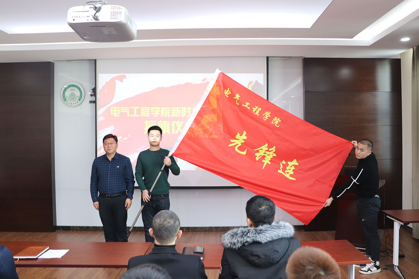 授旗 授旗