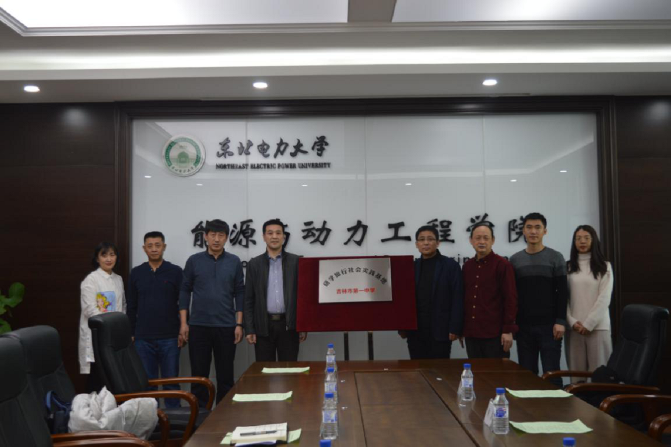 （4）与会人员合影留念