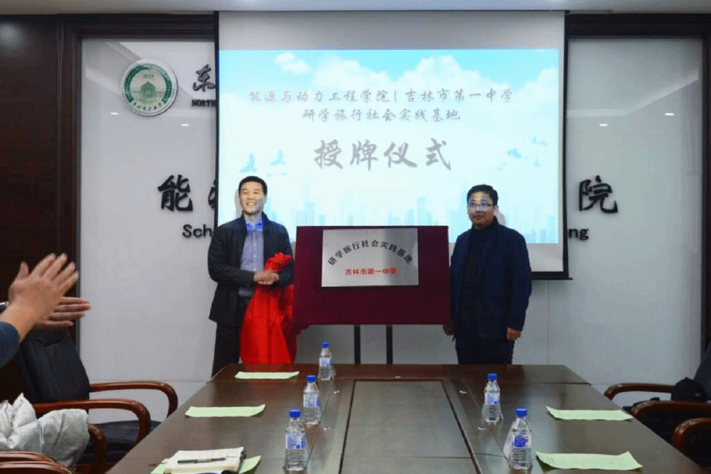 （3）张艾萍书记与钟涛副校长进行揭牌