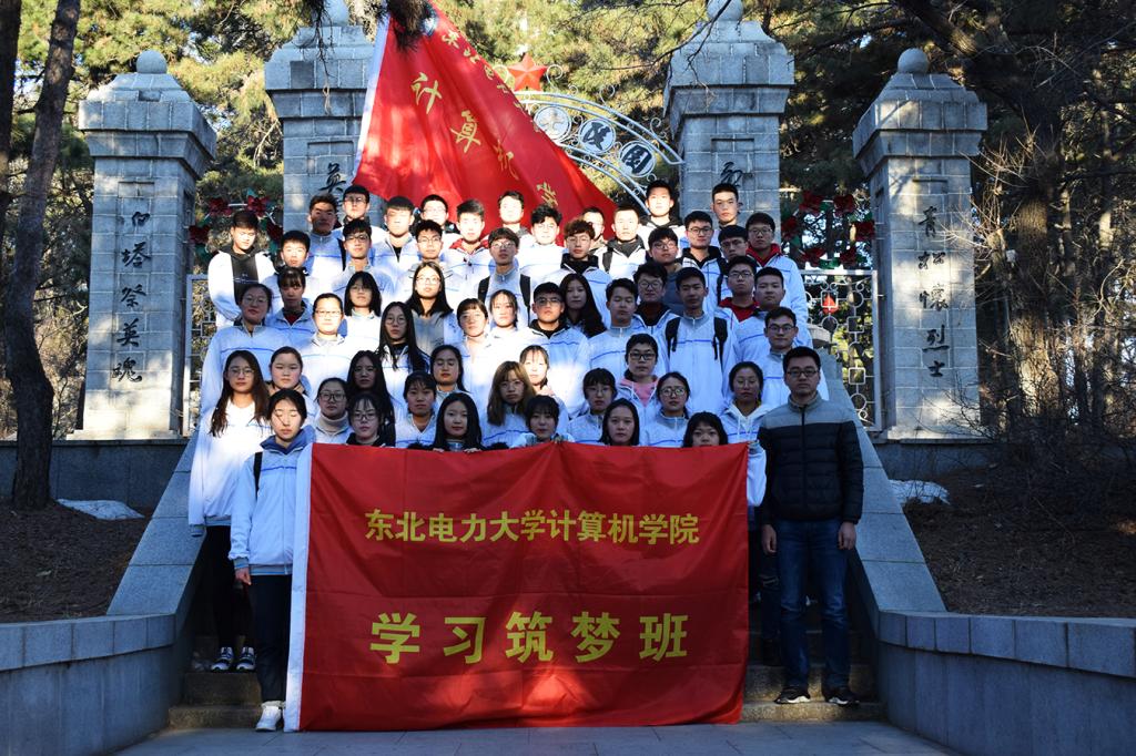 学习筑梦班（门前）