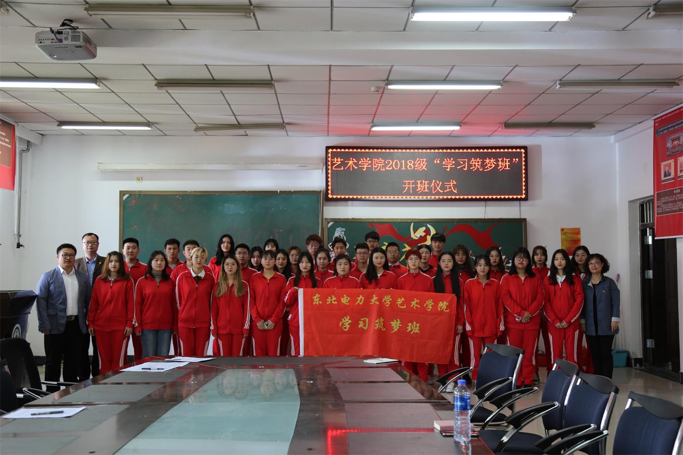 全体师生合影留念