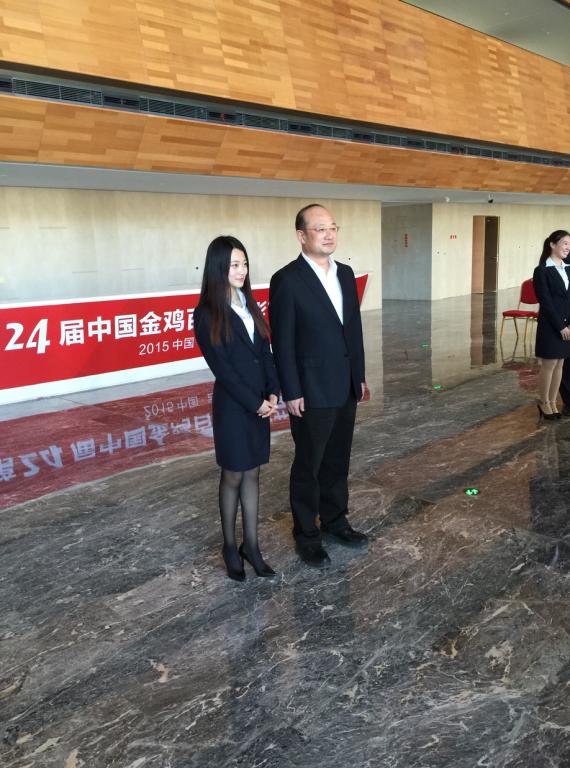 王芷君与第二十四届中国金鸡百花电影节执委会秘书长、吉林市副市长陈东合影