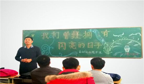 丁加增书记演讲