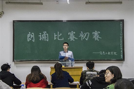 选手精彩朗诵