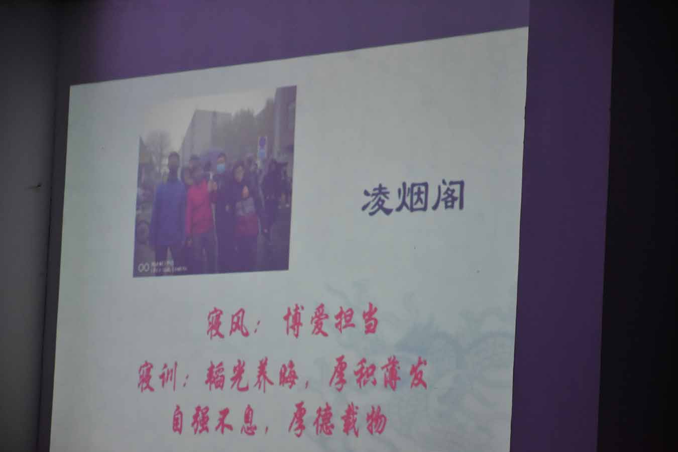 寝室介绍
