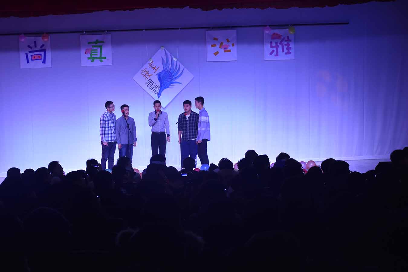 节目表演