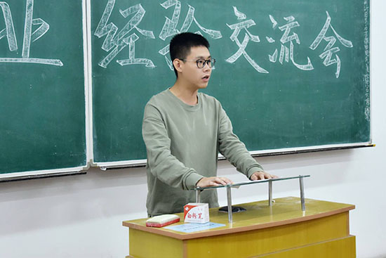 电技141徐迦勒同学上台分享自己的就业经验