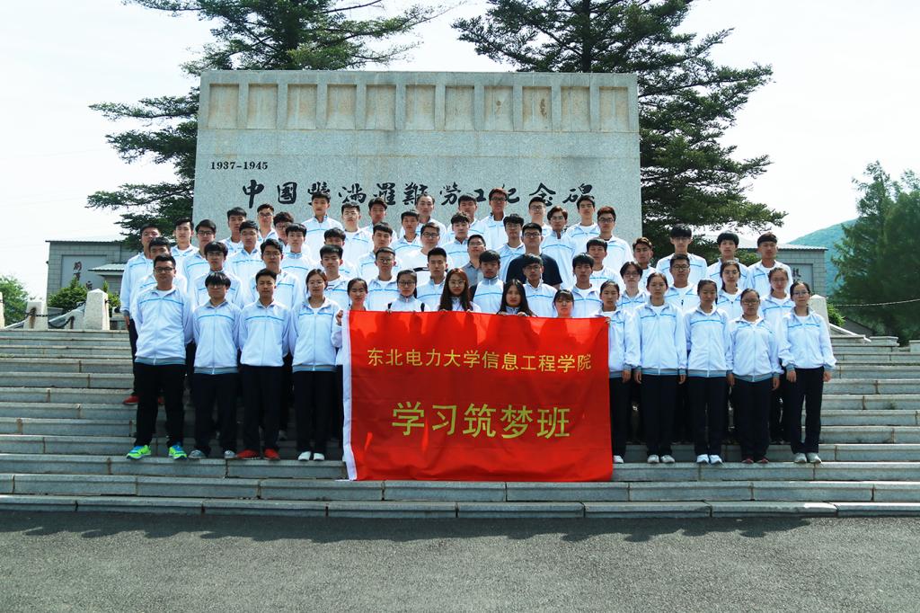 (1)学习筑梦班